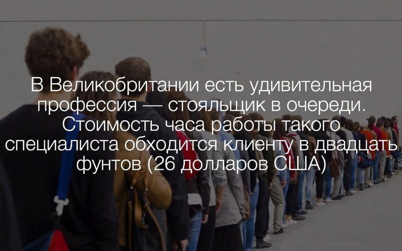 Запись от 9.05.2019 | Наука