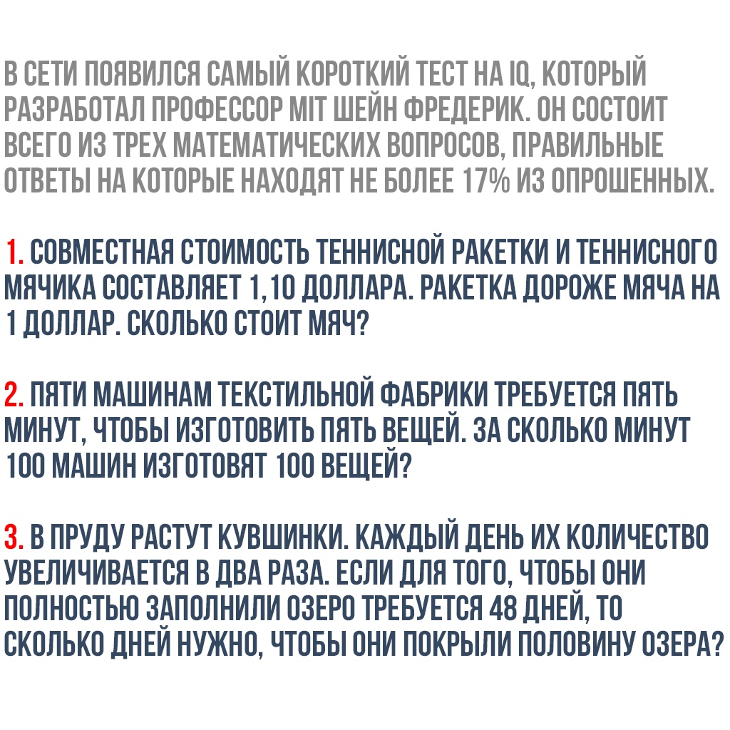 Запись от 24.07.2019 | Наука