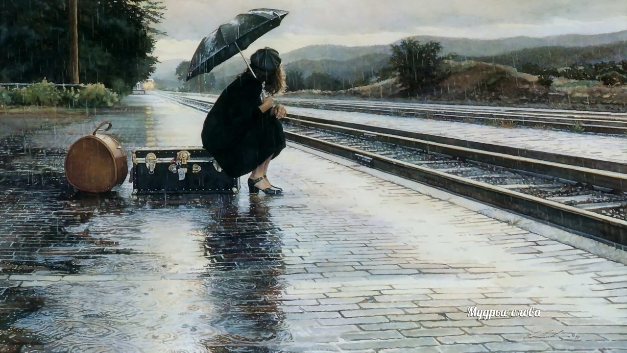 Каждый видит, каким ты кажешься, мало кто ЧУВСТВУЕТ, каков ты есть. Николо Ма | Мудрые временем