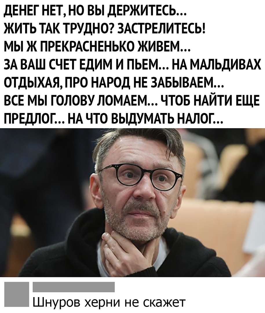 Запись от 24.07.2019 | Тревожные новости