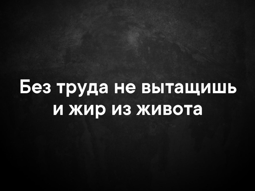 Запись от 18.07.2019 | Займись собой