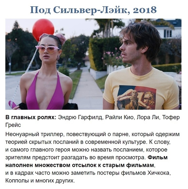 Запись от 17.05.2019 | Фильмы и сериалы