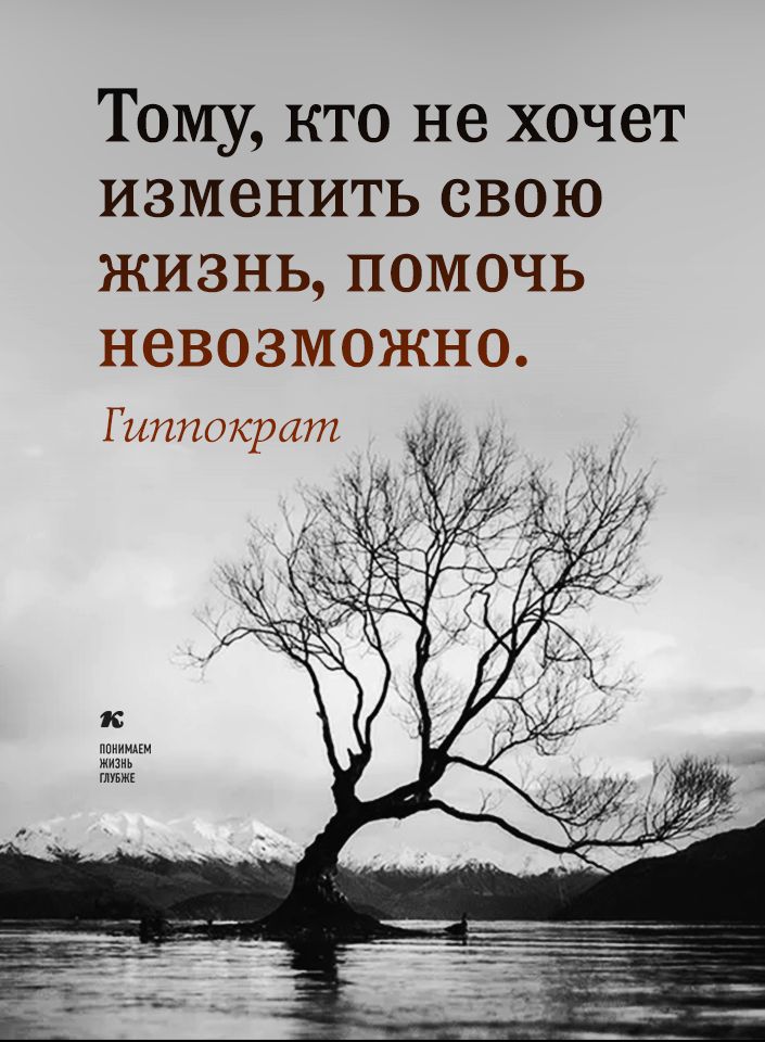 Запись от 10.12.2020 | Цитаты