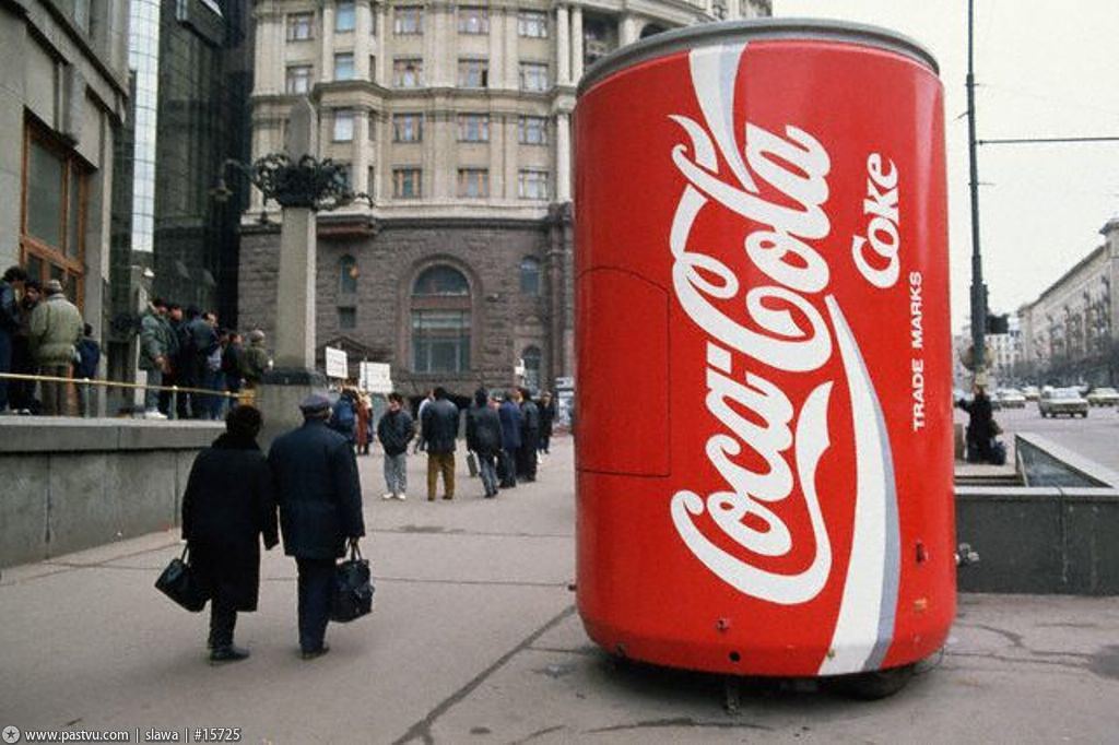 Банка "Кока-Колы" Тверской, 1995 год | Теперь я знаю