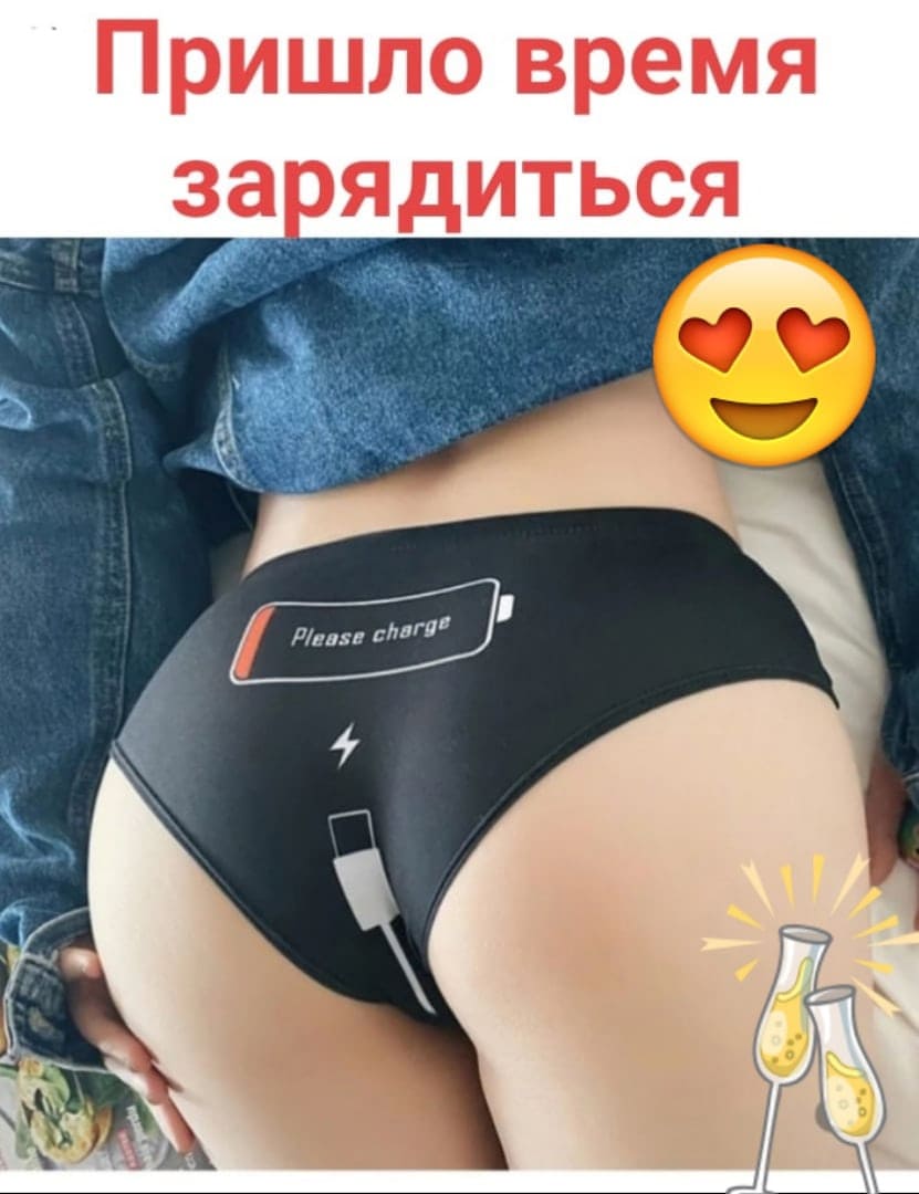 Запись от 1.10.2021 | Мужской рай