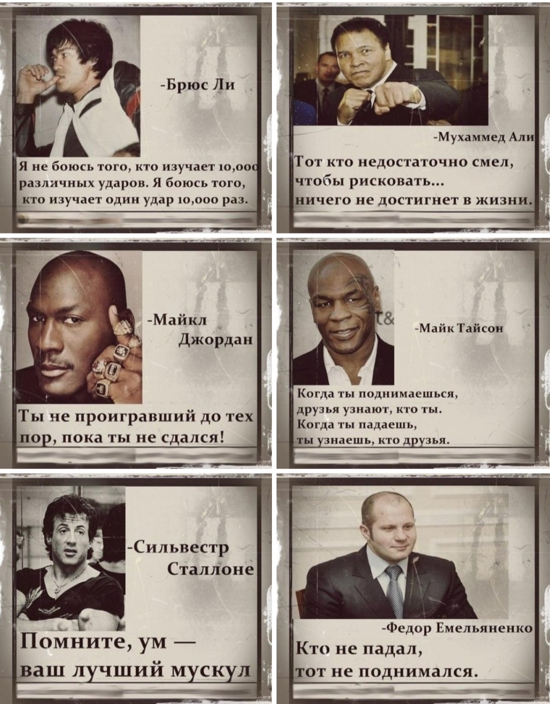 Цитата великих! | Мудрые временем