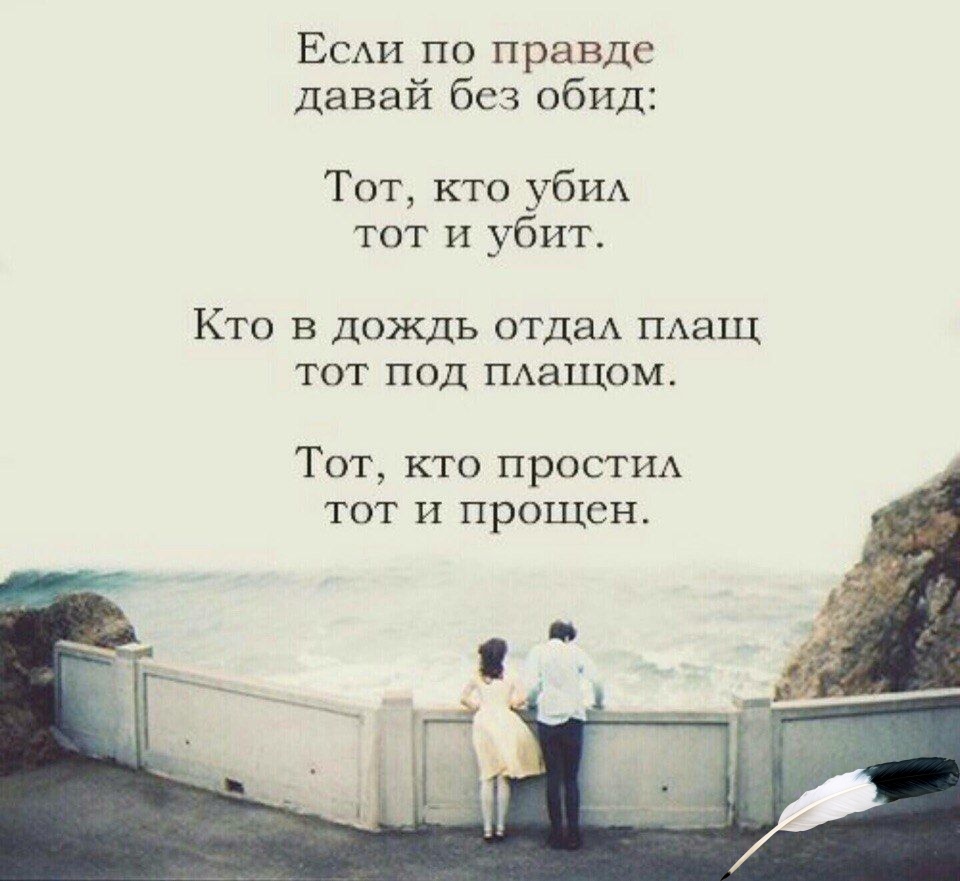 Запись от 26.08.2019 | Стихи и поэзия