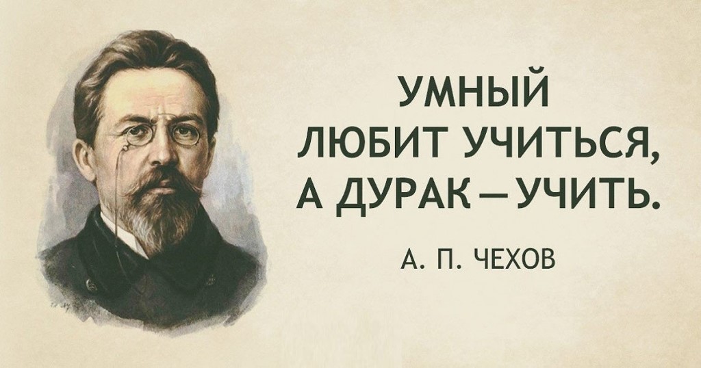 Запись от 17.09.2019 | Цитаты великих людей
