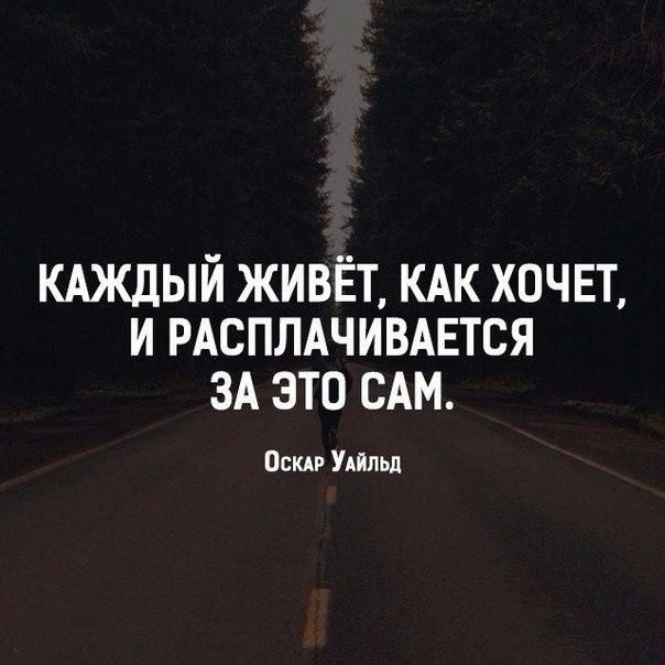 Запись от 17.10.2019 | Цитаты великих людей
