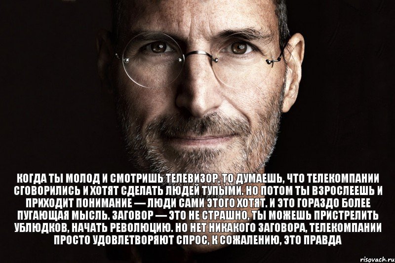 Запись от 17.09.2019 | Цитаты великих людей