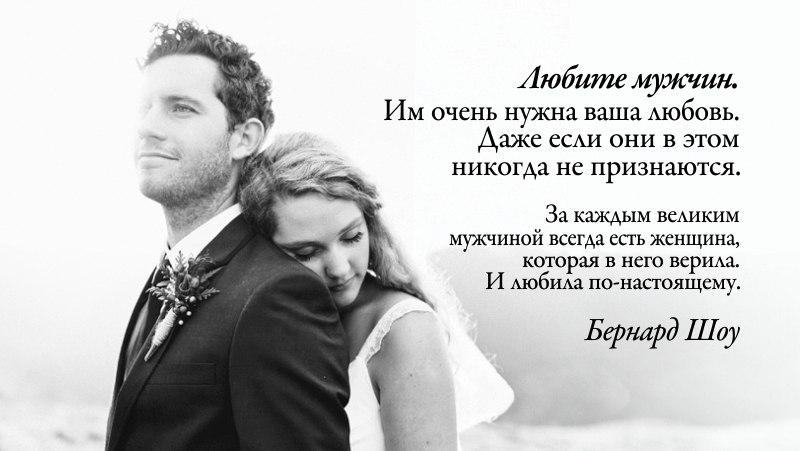 Запись от 15.09.2019 | Цитаты великих людей