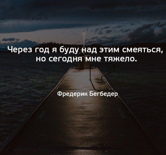 Запись от 3.11.2019 | Цитаты великих людей