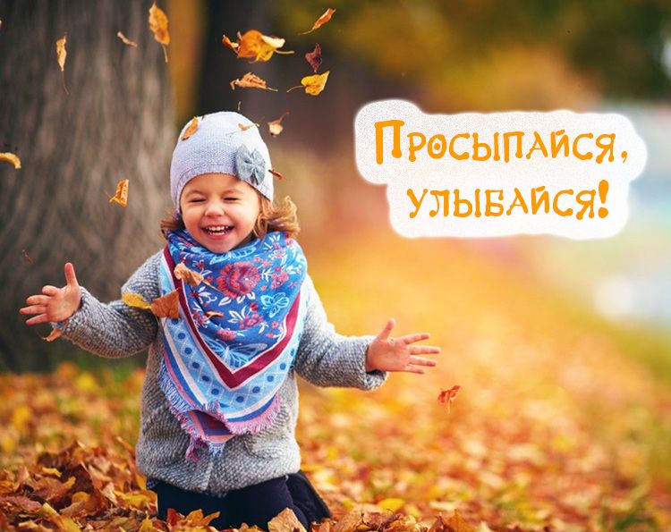 Улыбайтесь | Техника общения