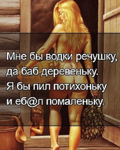 Пошло, но мужики оценят:) | Интимные рассказы