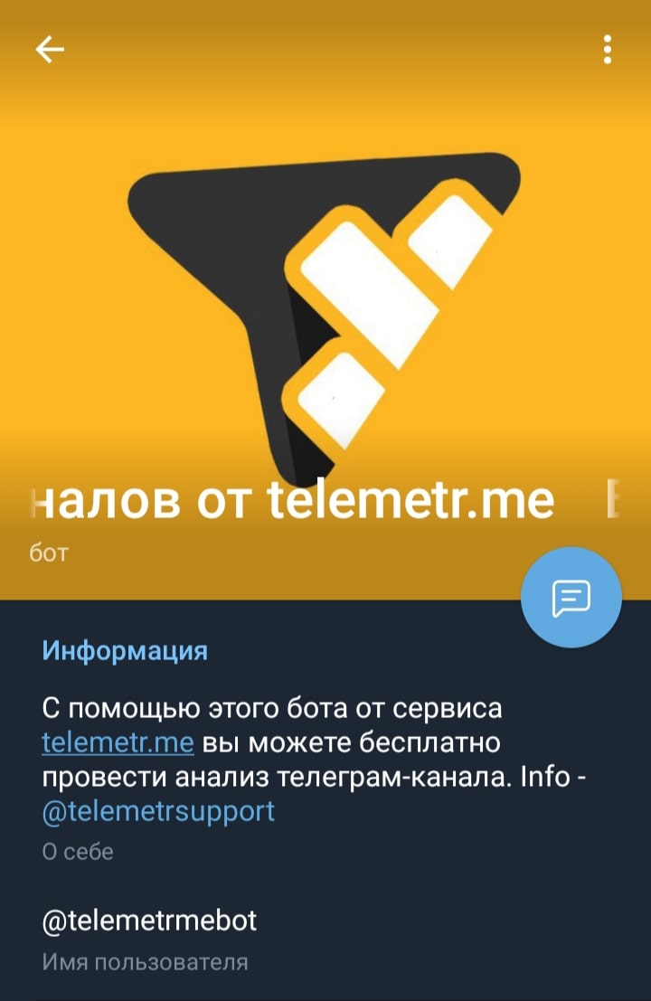 Telemetrmebot - статистика телеграм каналов | Все про Телеграм