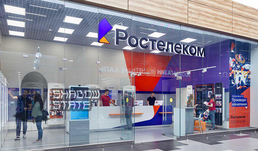 🌀— БЕСПЛАТНО ПОЛЬЗУЕМСЯ ИНТЕРНЕТОМ ОТ «РОСТЕЛЕКОМ» | Слив халявы