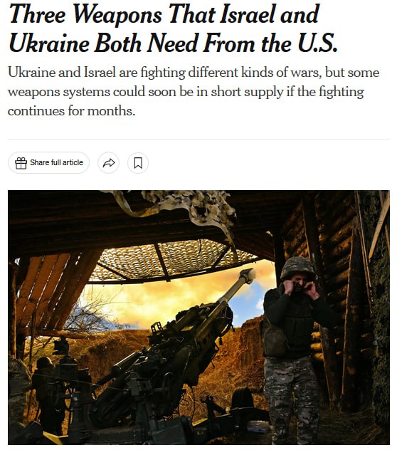 США передадут Израилю десятки тысяч артиллерийских снарядов, обещанных Украин | Новости  / BWeek News