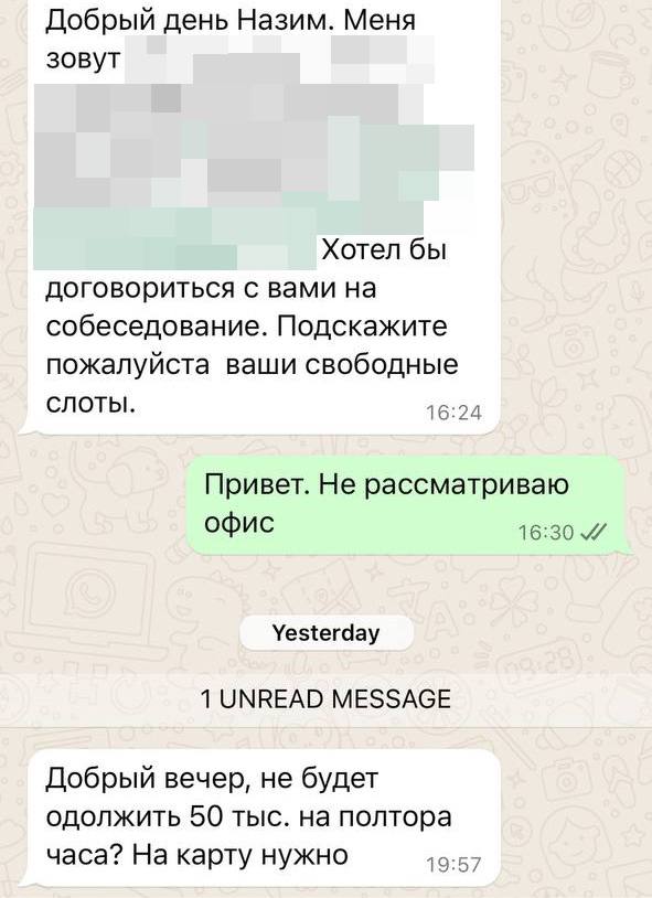 Связи нужно использовать по полной, даже если эти связи изначально не задались | Смехотерапия