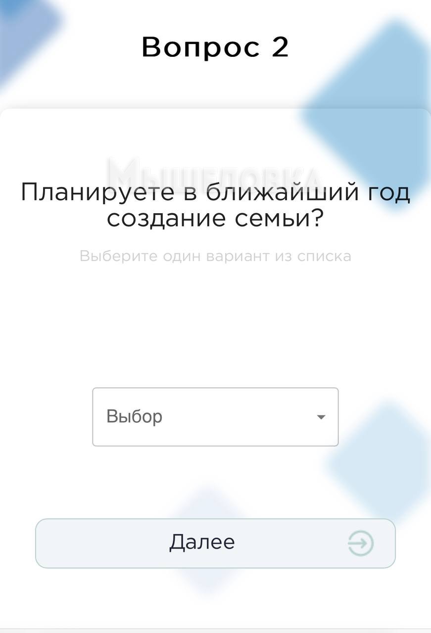 В России тестируют систему социального рейтинга | Тревожные новости