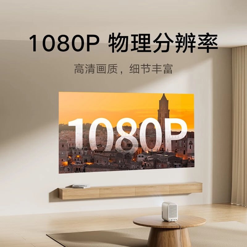 Xiaomi выпустили проектор всего за 7900 рублей — Redmi Projector 3 Lite насто | Технологии
