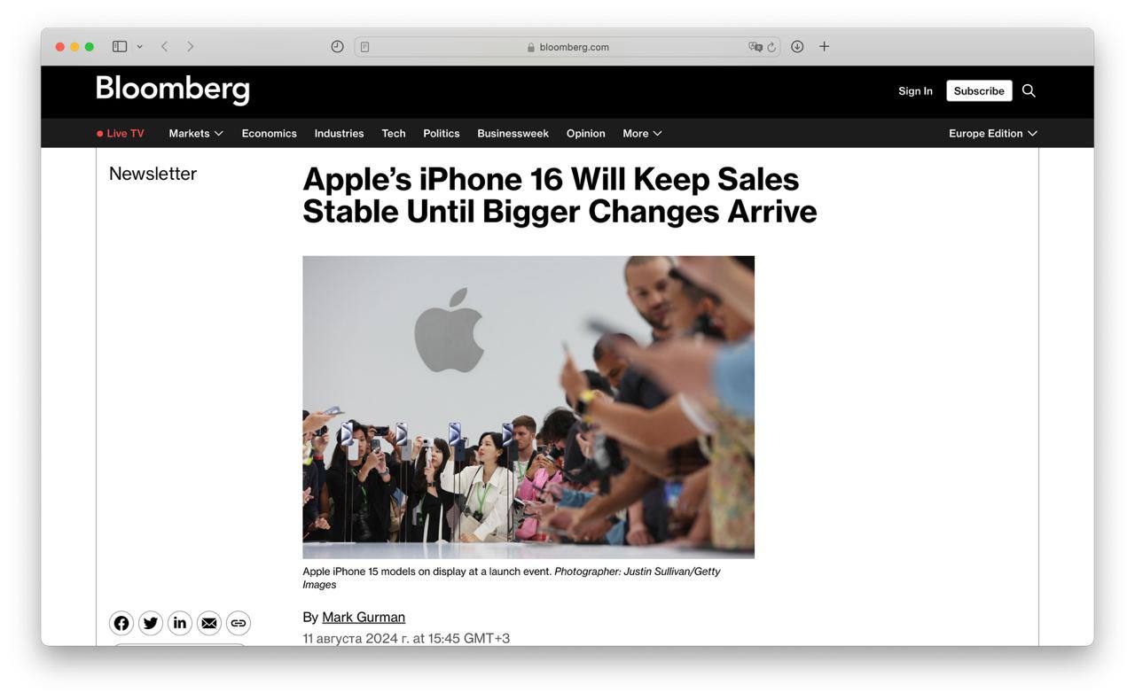 Во всех iPhone 16 будет поддержка функций Apple Intelligence, даже в iPhone S | Хакинг & IT
