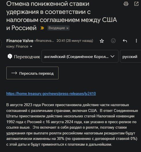 С российских разработчиков игр Steam стал брать дополнительный налог в 30% за | Хакинг & IT