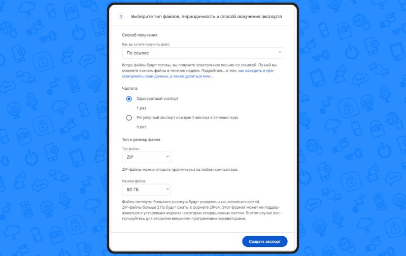 Спасаем ВСЕ свои данные с Google — Минцифры рекомендует сделать резервную коп | Хакинг & IT
