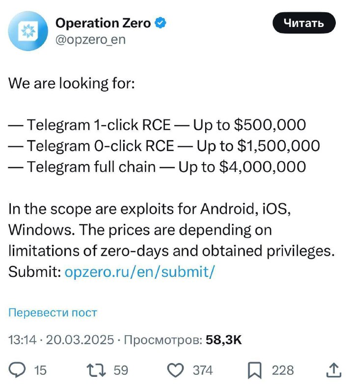 За выявление уязвимостей в Телеграме заплатят до $4 млн | Хакинг & IT