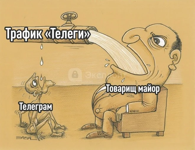 Популярный Телеграм-клиент Telega может сливать все ваши переписки — вышло ра | Хакинг & IT