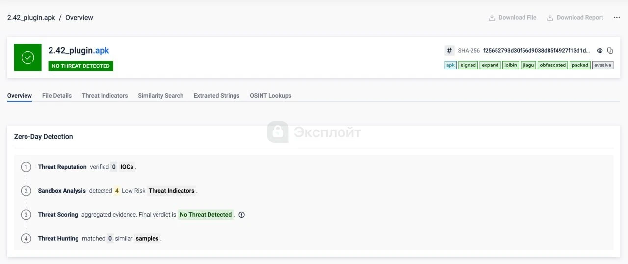 Проверяем любой сайт или файл на вирусы — нашли бесплатный сервис Filescan, к | Хакинг & IT