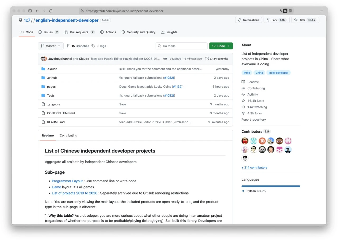 На GitHub завирусилась большая библиотека бесплатных приложений от китайских | Хакинг & IT