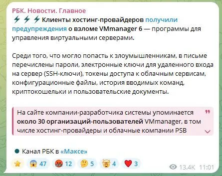 Данные ПОЛОВИНЫ пользователей Рунета могли попасть к хакерам, которые взломал... | Хакинг & IT