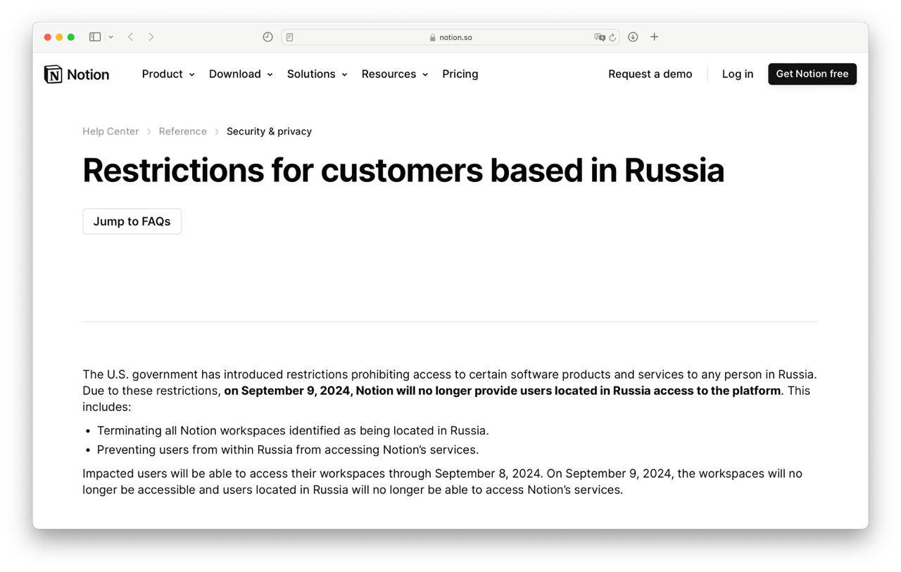 Notion уходит из России. С 9 сентября доступ к платформе из страны будет забл | Тревожные новости