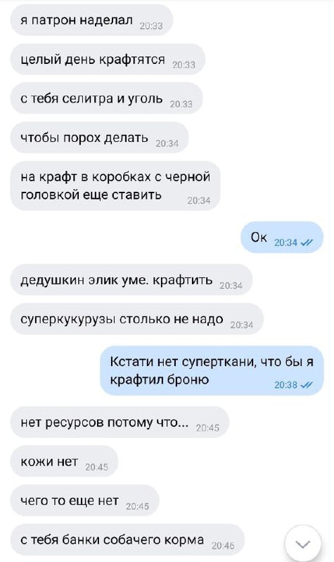 К блогеру пришли с обыском из-за переписки в VK | Тревожные новости