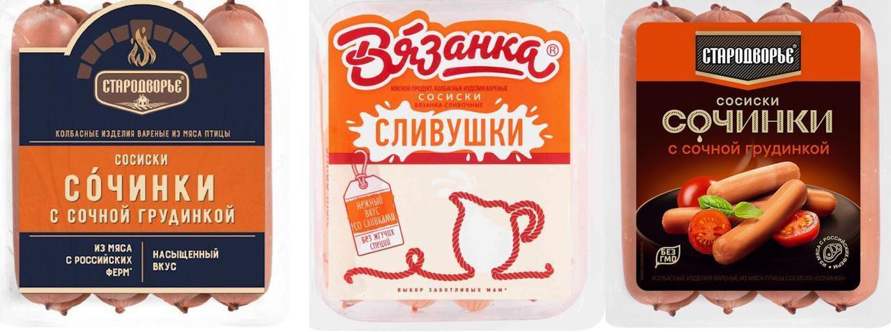 В российских сосисках нашли опасный для здоровья и запрещённый фермент — микр | Тревожные новости