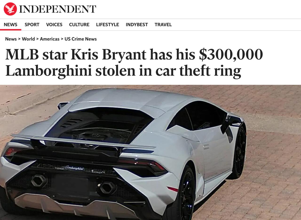 Айтишник украл Lamborghini за $340.000 не выходя из дома | Тревожные новости
