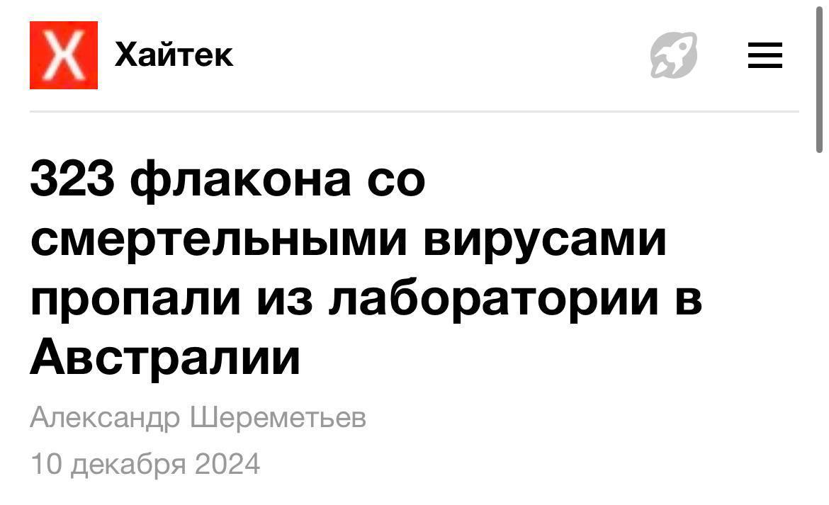 Спойлеры на 2025 год подъехали | Тревожные новости