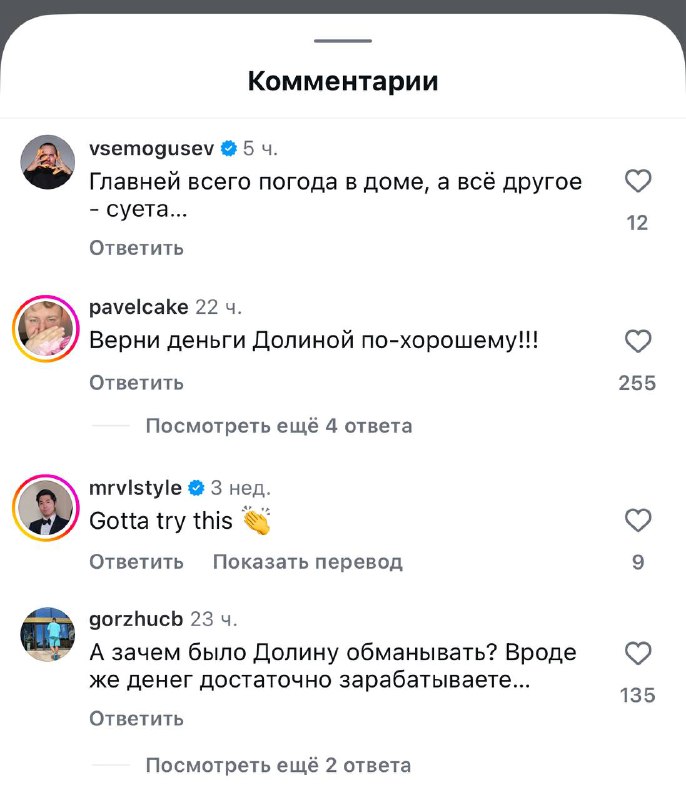 Российские юзеры атаковали соцсети актёра Тома Холланда, после того как обнар | Тревожные новости