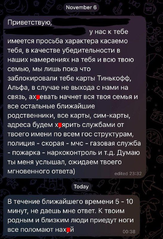 Новую опаснейшую схему придумали мошенники — прямо сейчас они обманывают росс | Тревожные новости