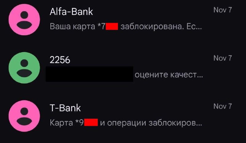 Новую опаснейшую схему придумали мошенники — прямо сейчас они обманывают росс | Тревожные новости