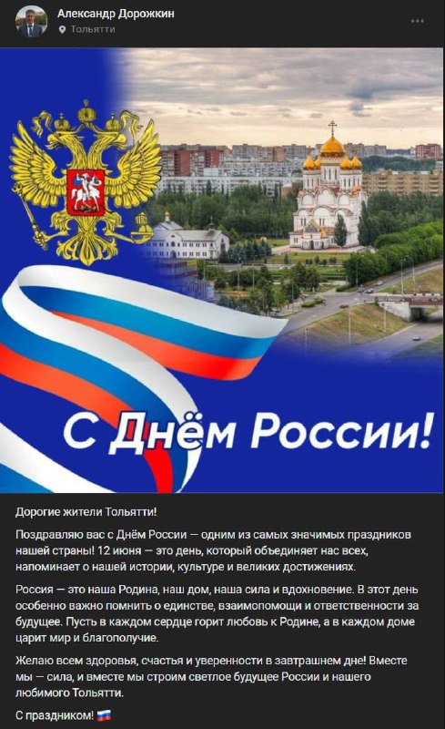 Жена депутата Тольятти родила ребенка в Чили для получения «сильного паспорта | Тревожные новости