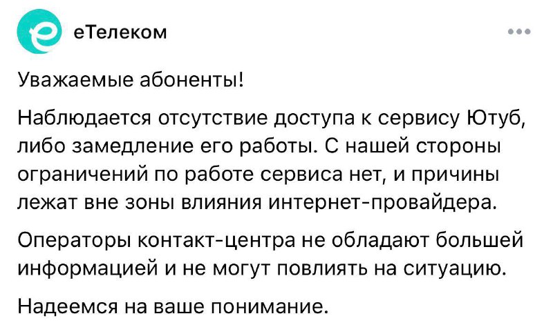 YouTube в России начали полностью отключать | Тревожные новости