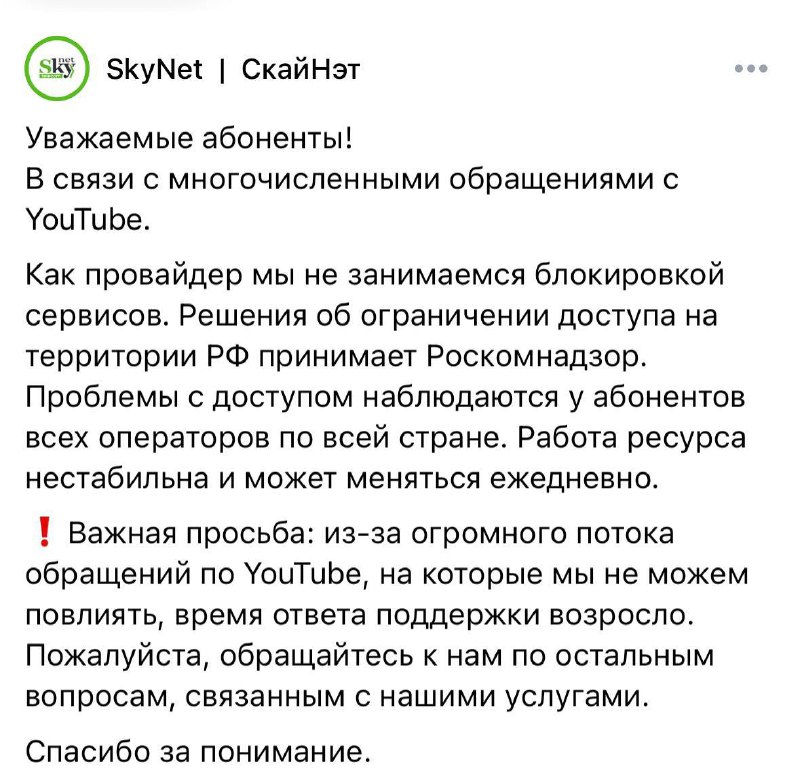 YouTube в России начали полностью отключать | Тревожные новости