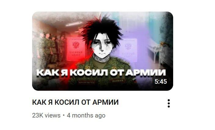 Военная прокуратура в Новосибирске хотела заблокировать ролик на YouTube с на | Тревожные новости