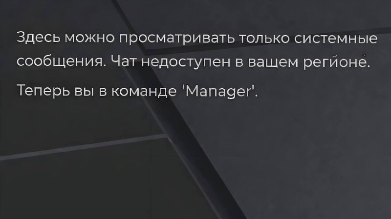 В Roblox отключили текстовый и голосовой чаты для всех россиян | Тревожные новости
