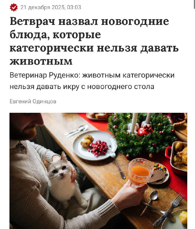 Бутерброды с красной икрой и другие блюда с новогоднего стола могут быть смер | Тревожные новости