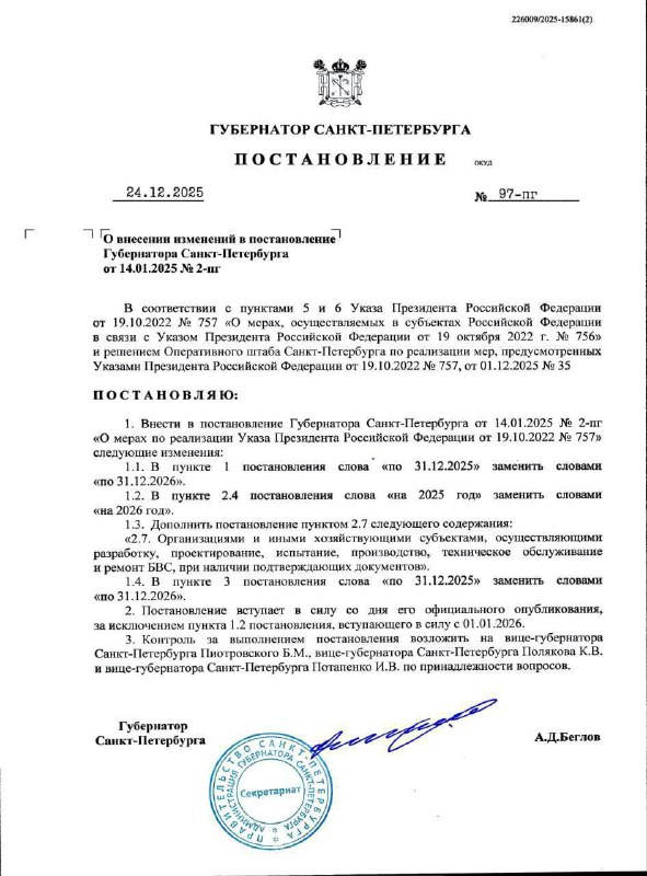 Петербург продлил антиковидные ограничения | Тревожные новости