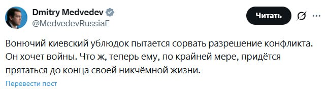 👁👁 | Тревожные новости