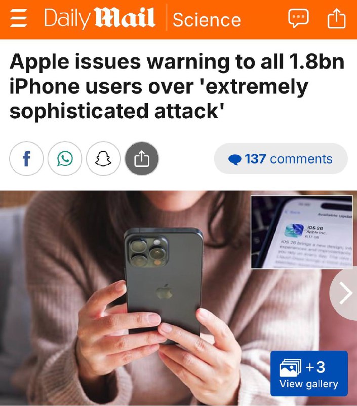 Apple срочно призывает обновить устройства из-за угрозы взлома | Тревожные новости