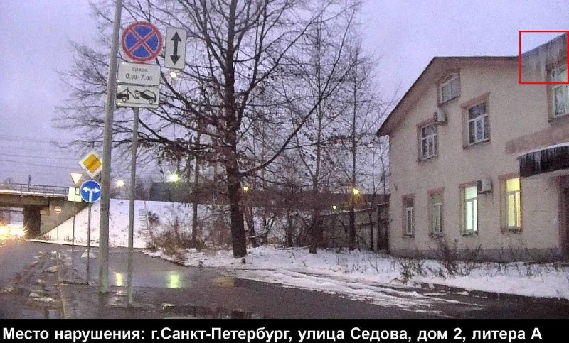 В Петербурге в 2026 году начали штрафовать за сосульки | Тревожные новости